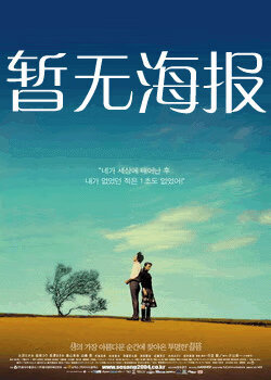 张津瑜免费观看